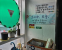 송파구,방이동,식당철거,인테리어철거,폐업정리,원상복구,…