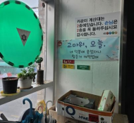 송파구,방이동,식당철거,인테리어철거,폐업정리,원상복구,폐기물철거,유림산업